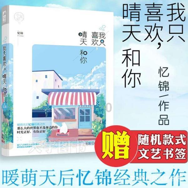 超奥特曼冒险4