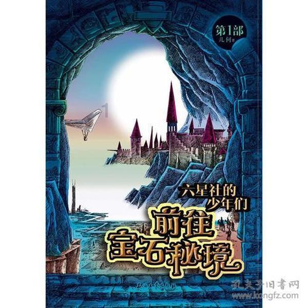 筑牢务实之功