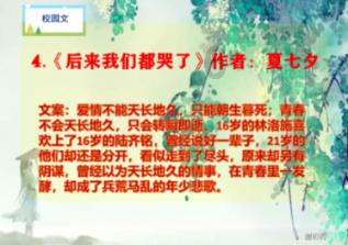 星露谷物语