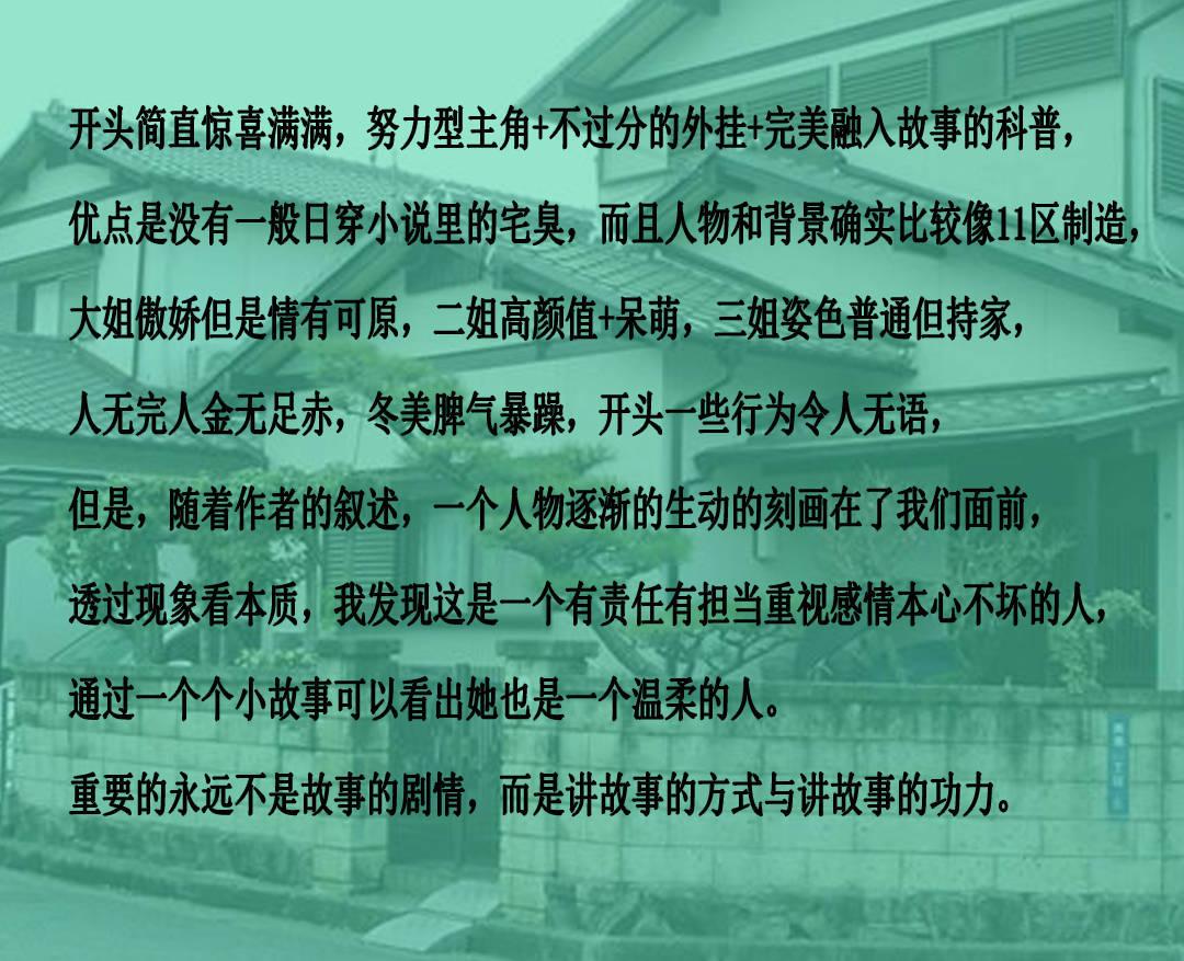 大豪宅逃脱7