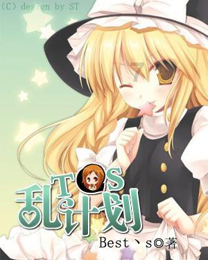 吞食孔明传