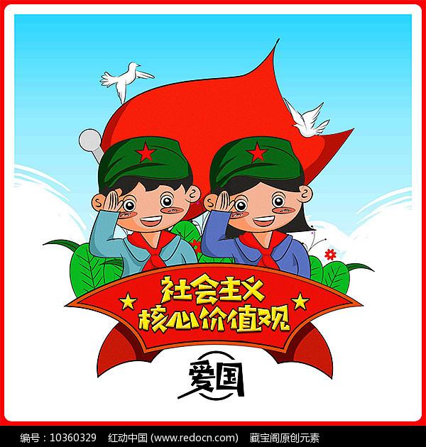 少年泰坦大出击