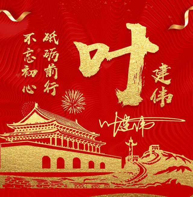 见缝插刀2无敌版