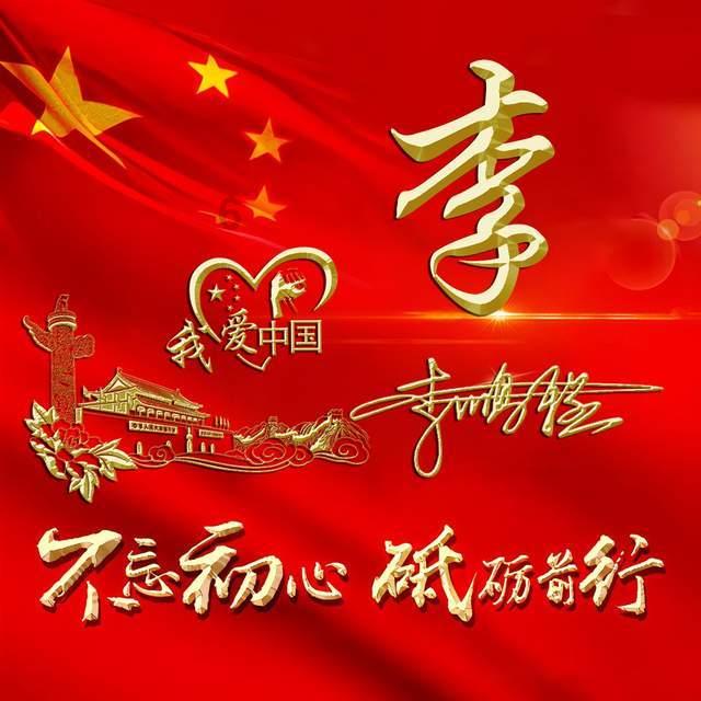 救援有趣的狮子