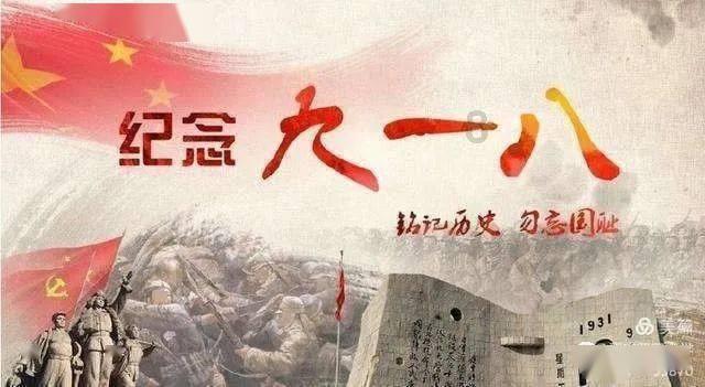 斗战神