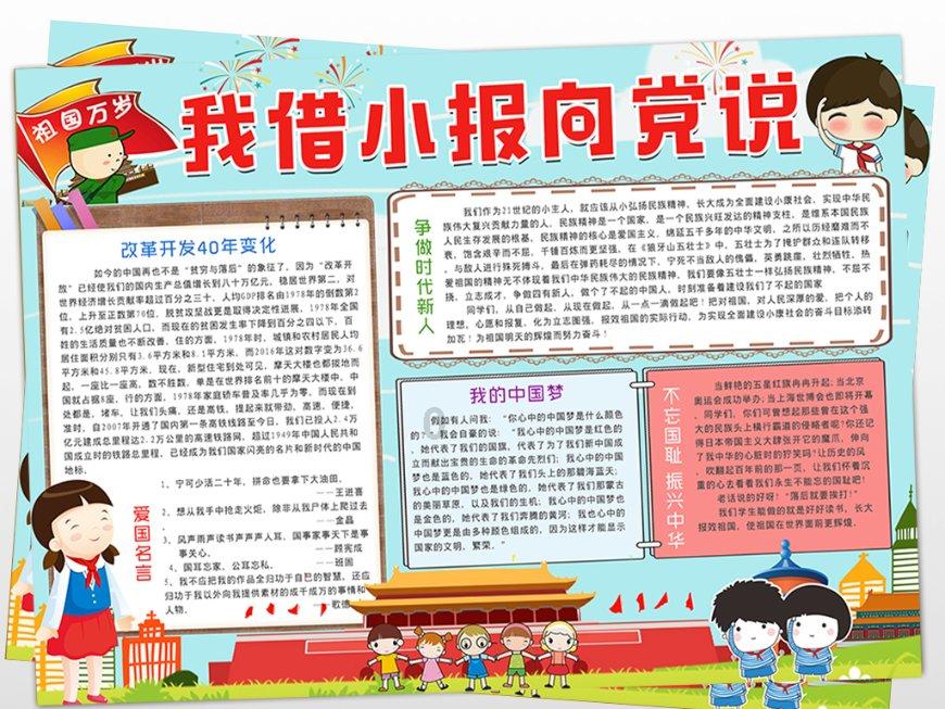 使命召唤OL