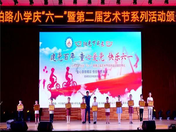 漳州发展:截止2024年1月19日,公司股东人数约为4.5万户