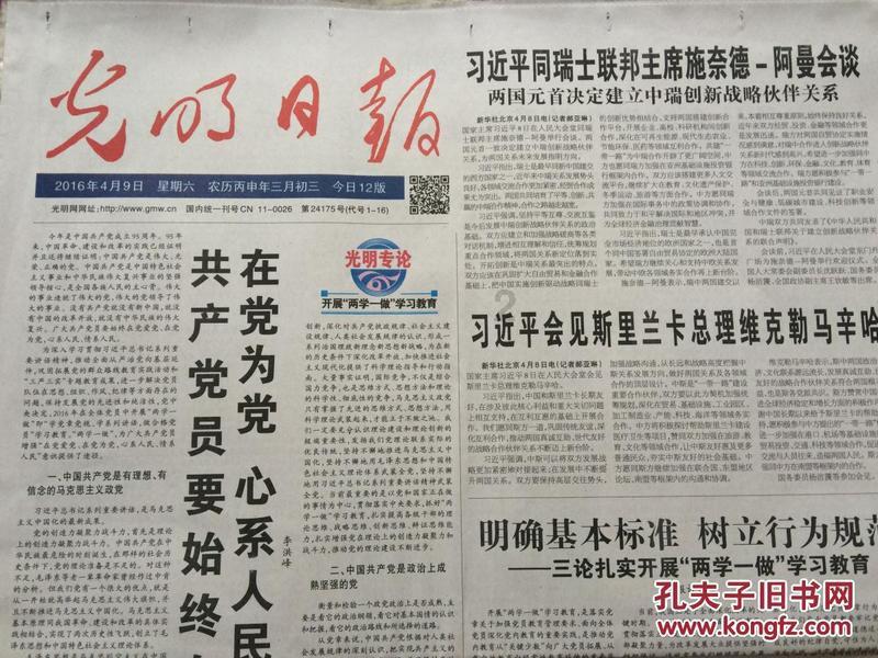 如何评价周深在华语乐坛的地位和能力，他现在的能力怎么样？游戏画面