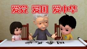 独步竹林