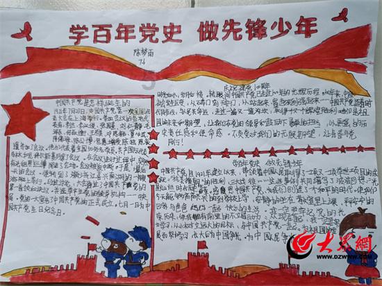 《神偷奶爸4》首曝预告，喜迎新成员“迷你格鲁”