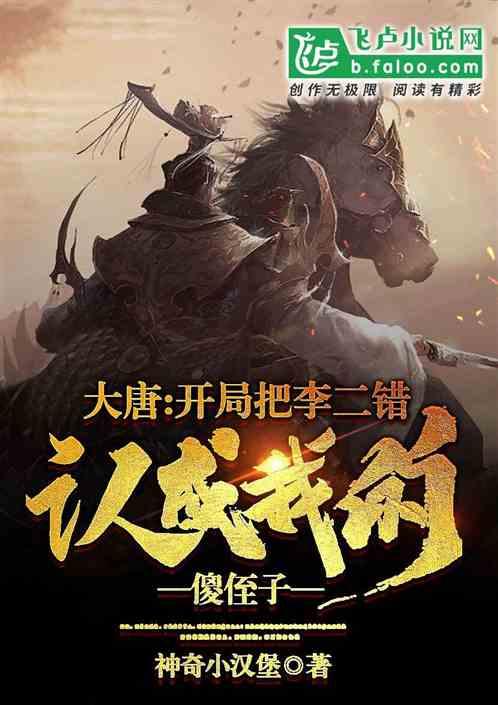 数学问题求解答！！！游戏画面