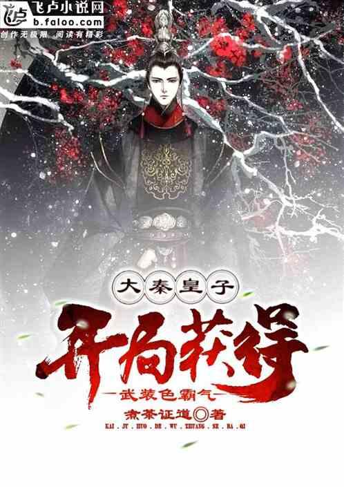 火柴人寻宝之路